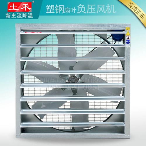 主营产品:省电空调;能冷环保空调;降温湿帘;负压风机;喇叭口风扇嗽谮