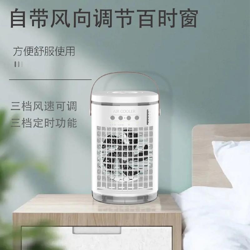 最好的,总是在不经意间的时候出现#冷风机工厂 #跨境电商选品